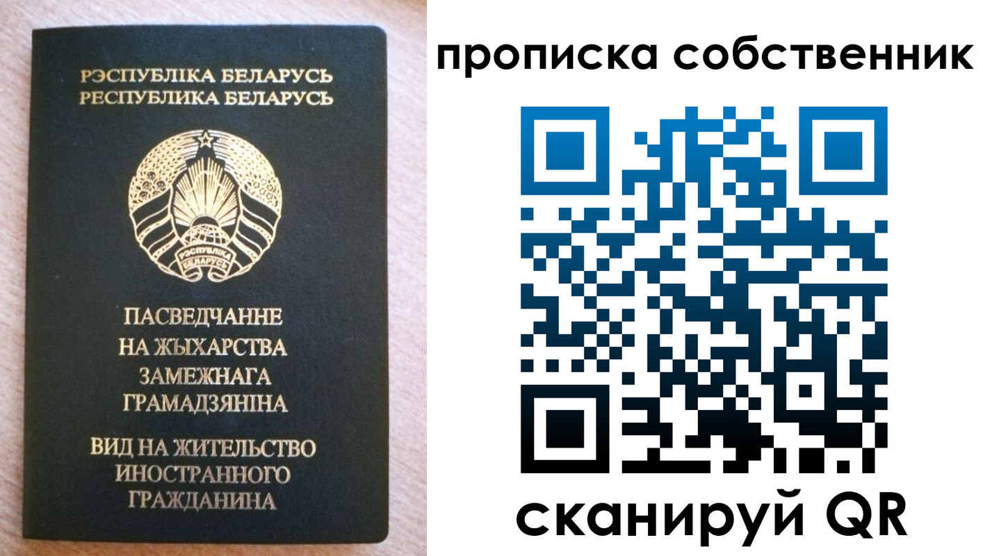 регистрация в Волгоградской области
