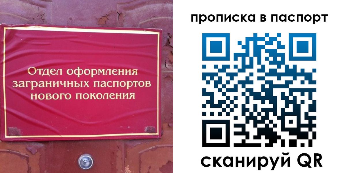 найти адрес прописки в Волгоградской области