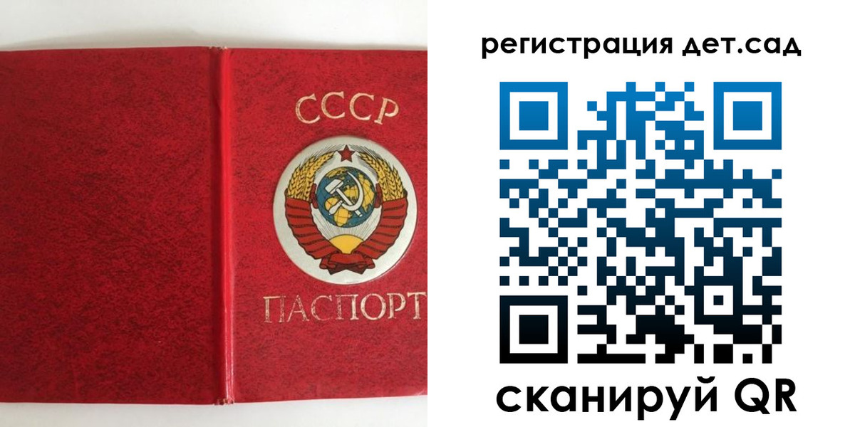 прописка регистрация в Волгоградской области